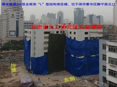 定西土石方爆破--甘肃一流的爆破工程公司图片|定西土石方爆破--甘肃一流的爆破工程公司产品图片由 民用爆炸高新技术公司公司生产提供-